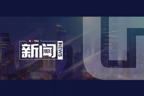 zoty中欧数码DCN 2024年度“zoty中欧数码‘1+X’职业技能等级证书”优秀试点院校评选获奖名单公示